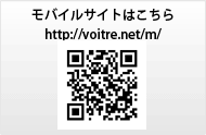 モバイルサイトはこちら