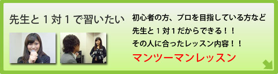 歌が上手くなりたい